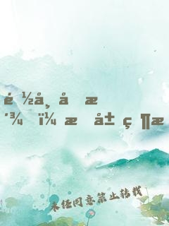 都市反派，我居然是路人甲？